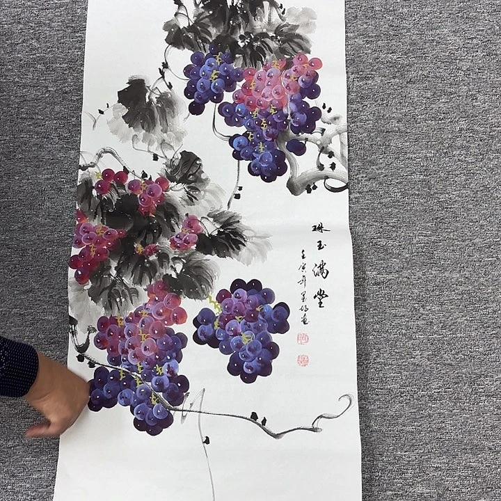 国画国画作品入选展览