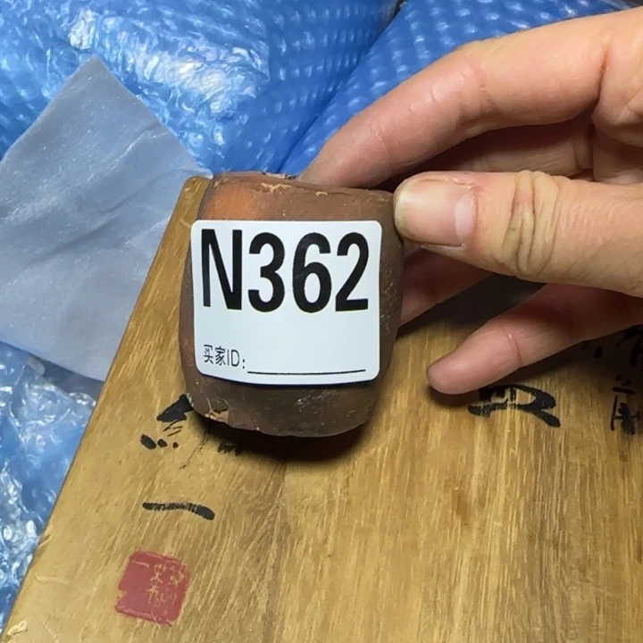 备前烧作品备前烧有伤