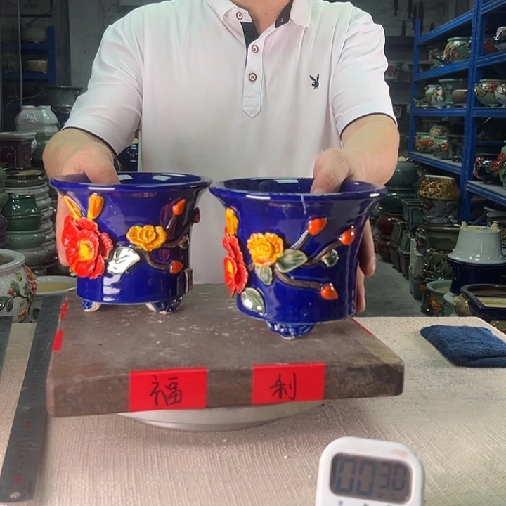 泳坤堂石湾盆陶瓷