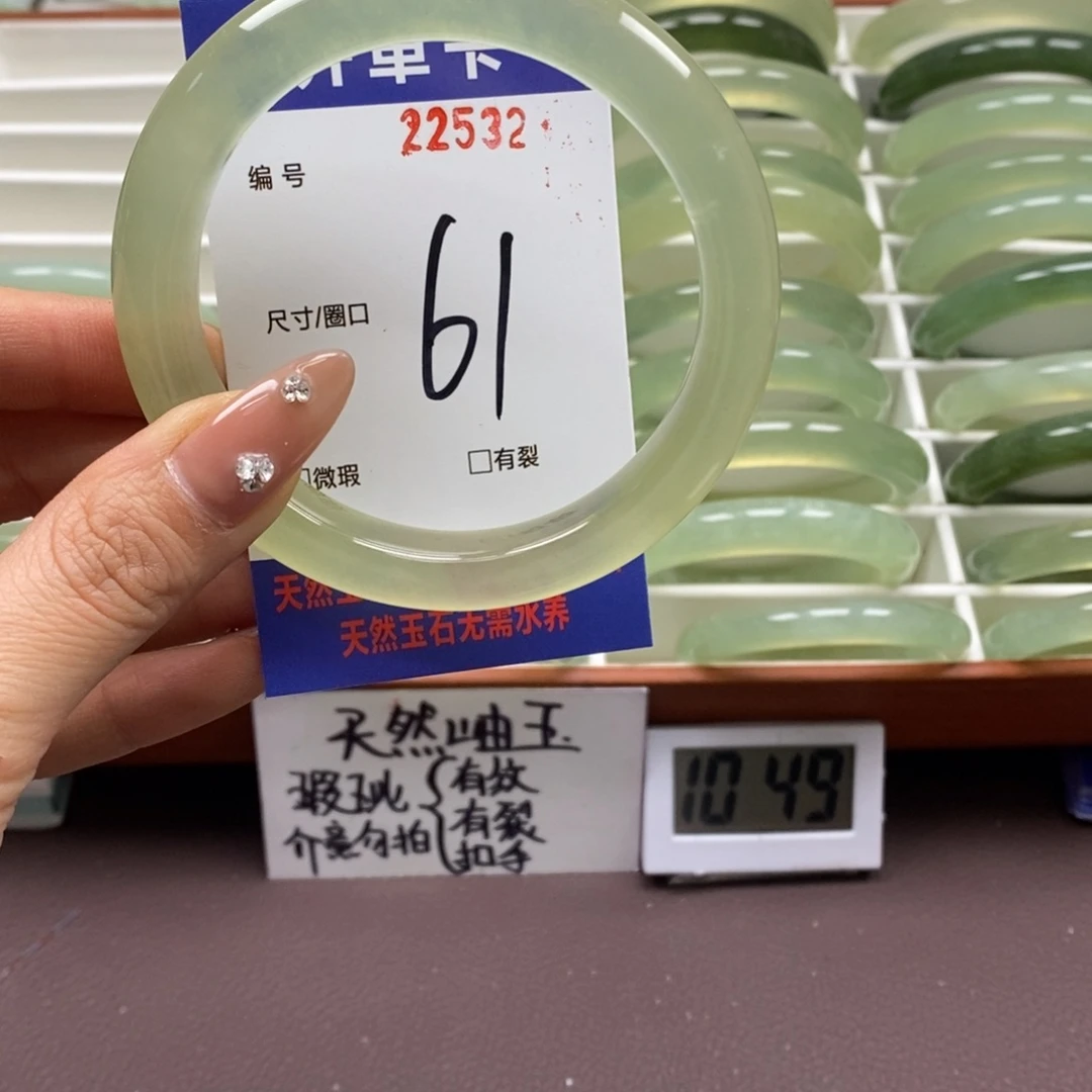 蛇纹石玉手镯未镶嵌