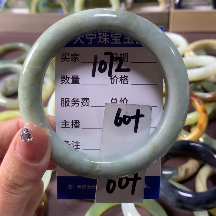 蛇纹石玉未镶嵌手镯1072