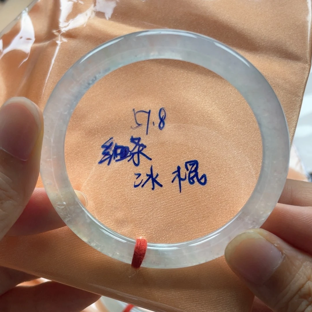 翡翠手镯未镶嵌翡翠