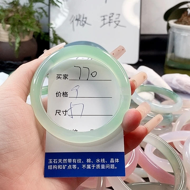 玛瑙/玉髓手镯未镶嵌