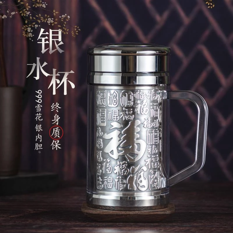 德国侧把百福银杯子999纯银内胆银水杯 云南雪花银茶杯男女士足银