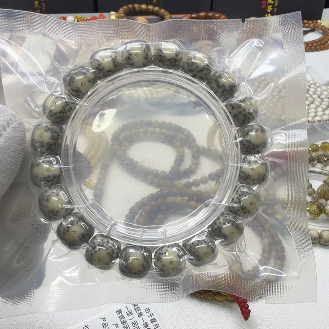 星月菩提吊坠39梵天青瓷大眼睛12单圈一物一图