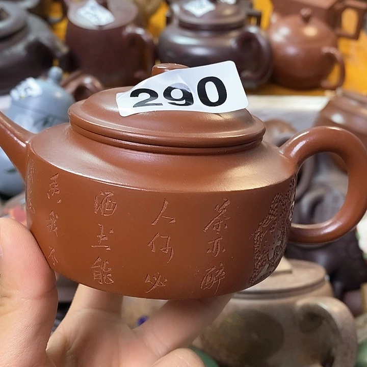 紫砂茶壶微瑕微瑕微瑕微瑕微瑕微瑕微瑕