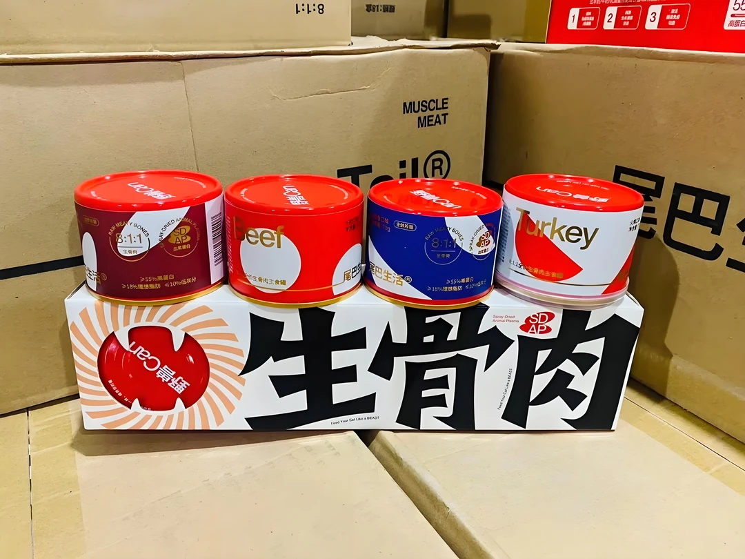 尾巴生活811主食罐