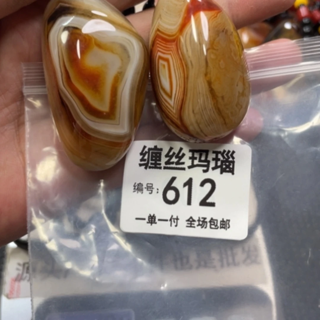 【闪购商品】玛瑙/玉髓颈饰未镶嵌