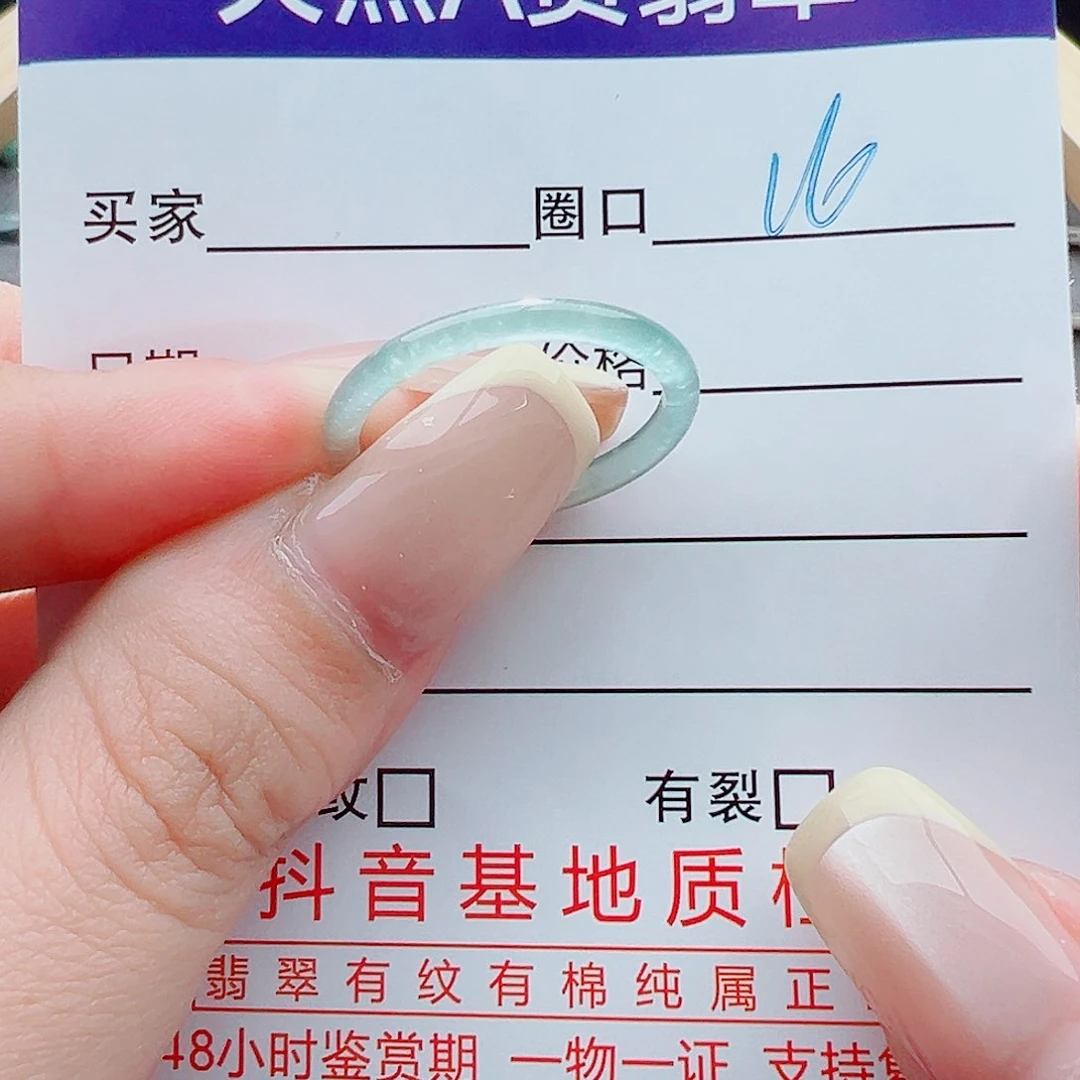 未镶嵌戒指翡翠戒圈