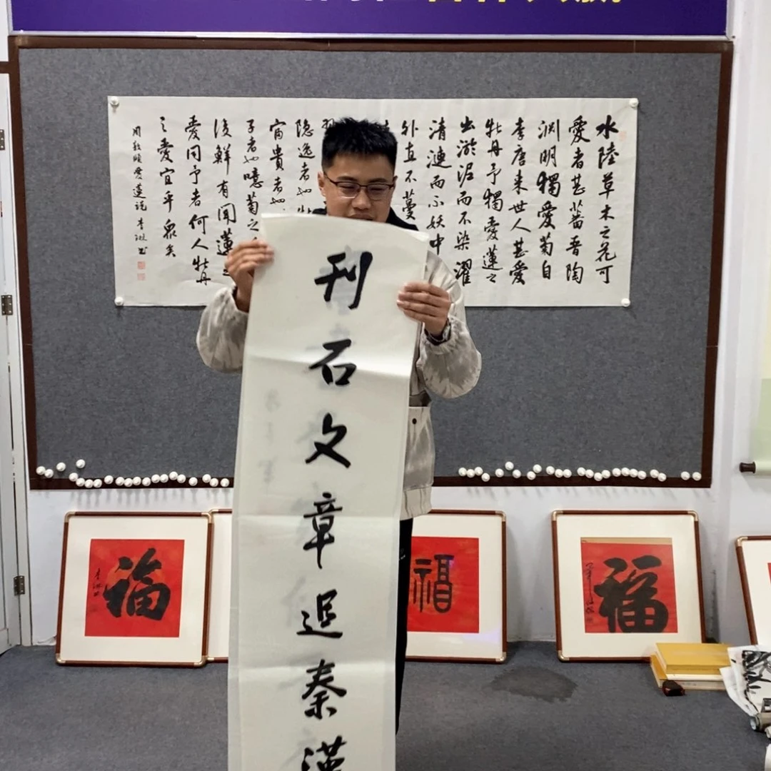 书法昌老师书法作品