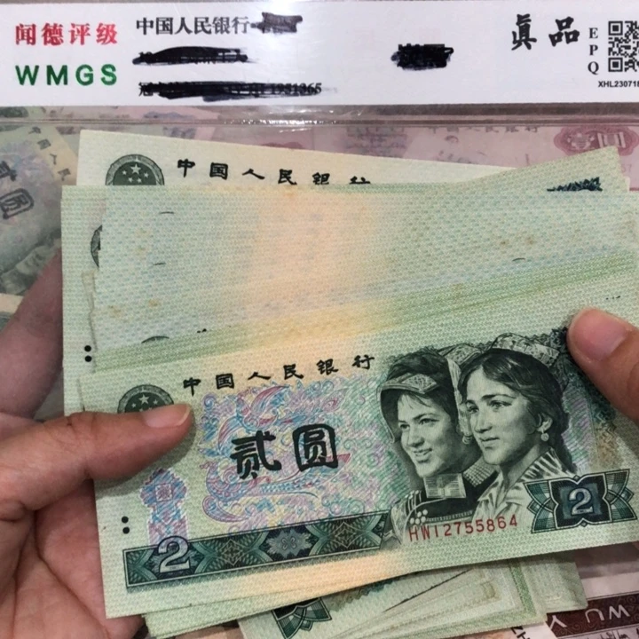 ᥫ***<902二十张，九成新左右