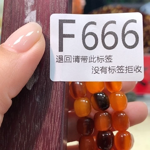 大叶紫檀（黑酸枝木类）666