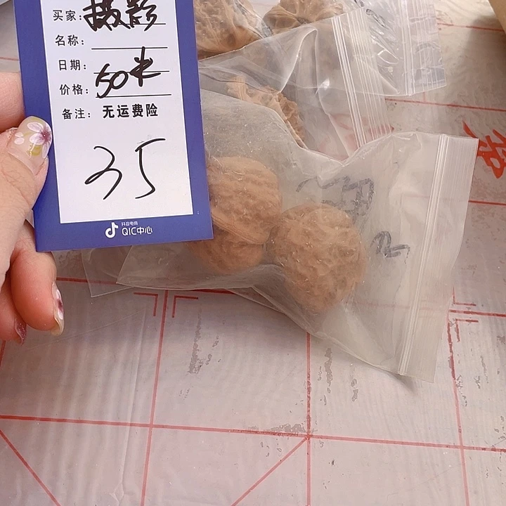 文玩核桃把件摄****北文玩35