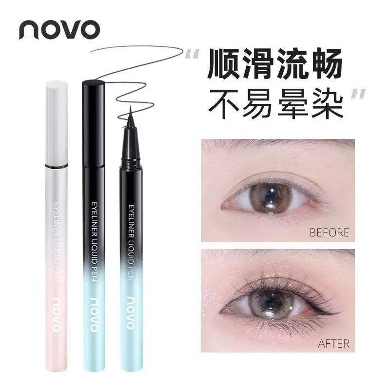 novo裸感柔滑眼线笔新手防汗茶棕显色不易脱妆不脱色黑色防水极细