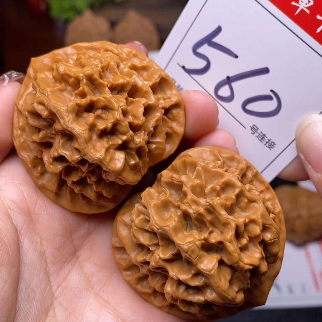 文玩核桃把件560帝王4.7