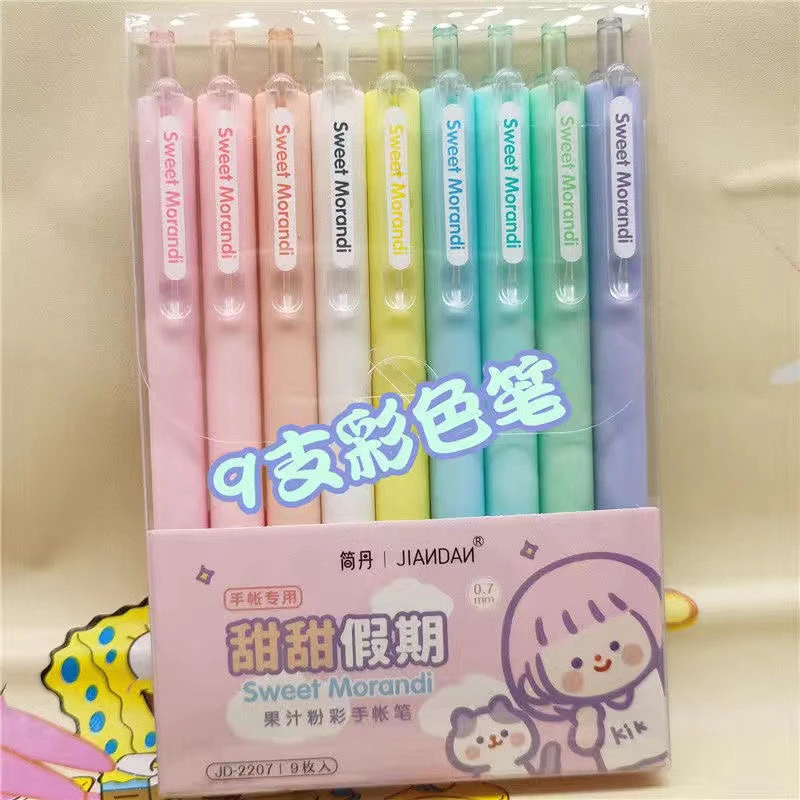 简丹手账笔JD-2207随机款式1盒