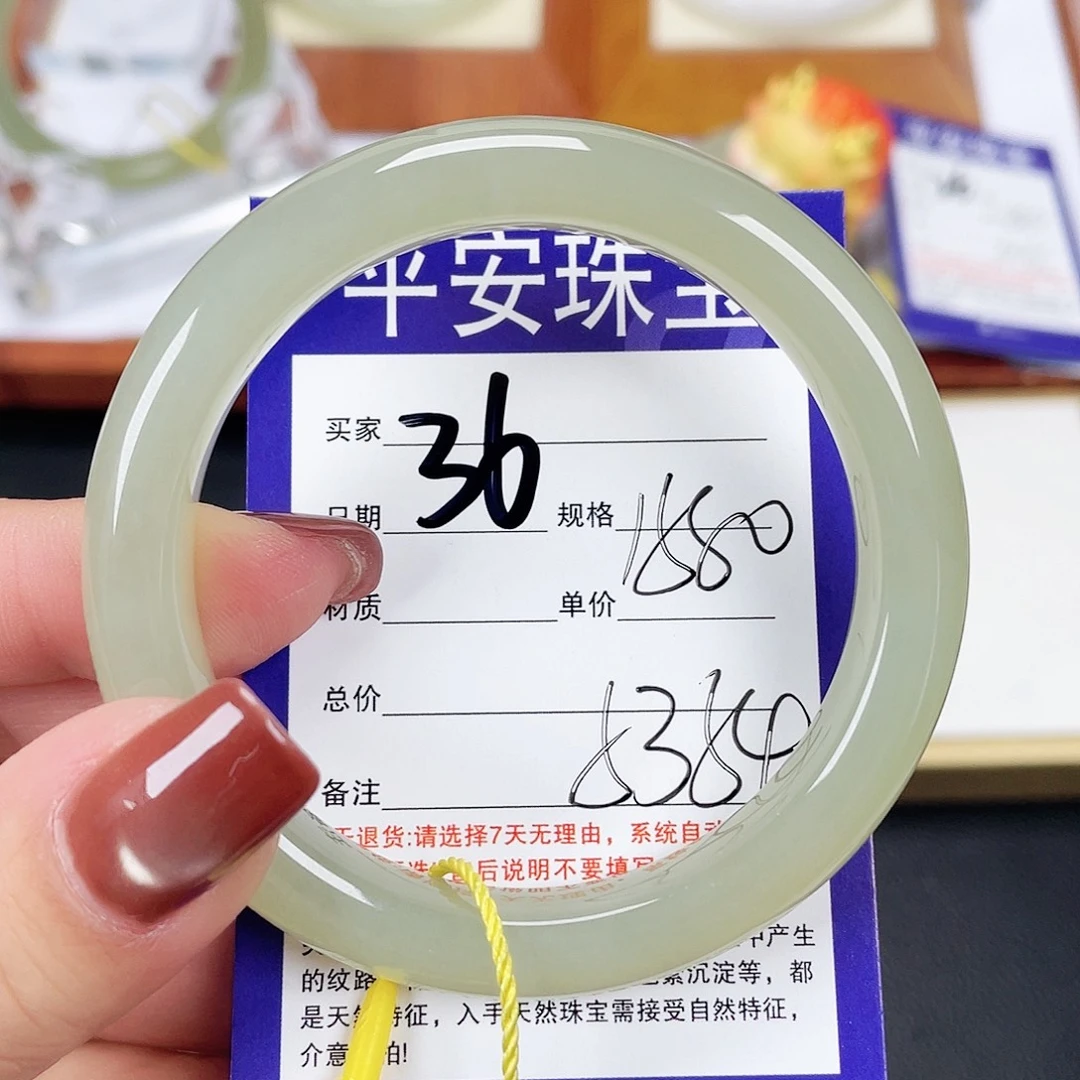 和田玉未镶嵌手镯