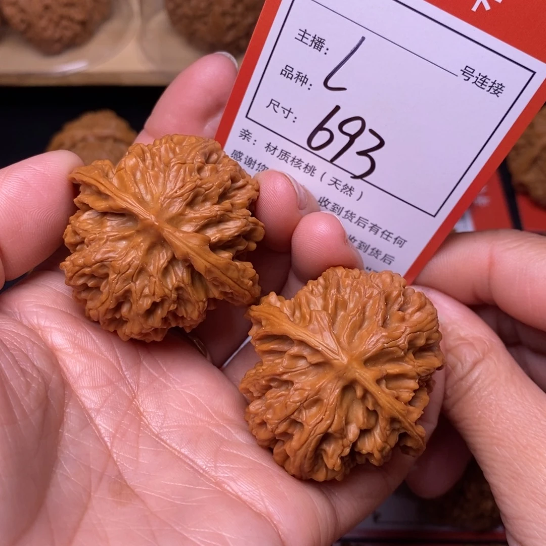 文玩核桃把件43苹果园693号