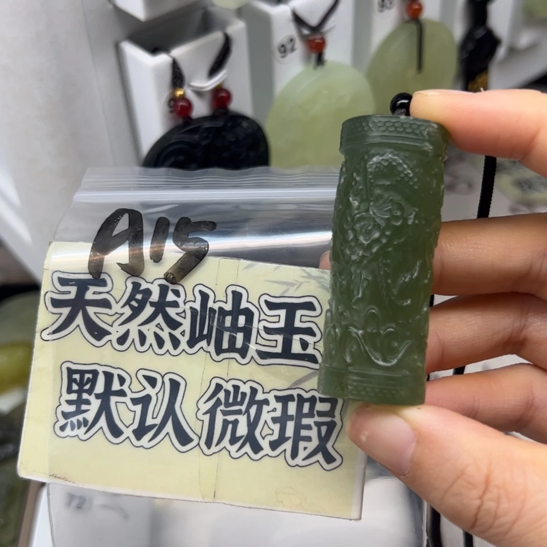 愿***莲未镶嵌蛇纹石玉颈饰