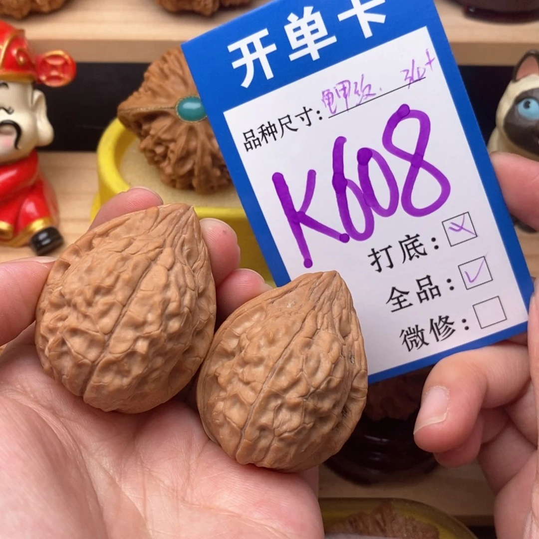 把件文玩核桃龟甲纹 34白茶全品