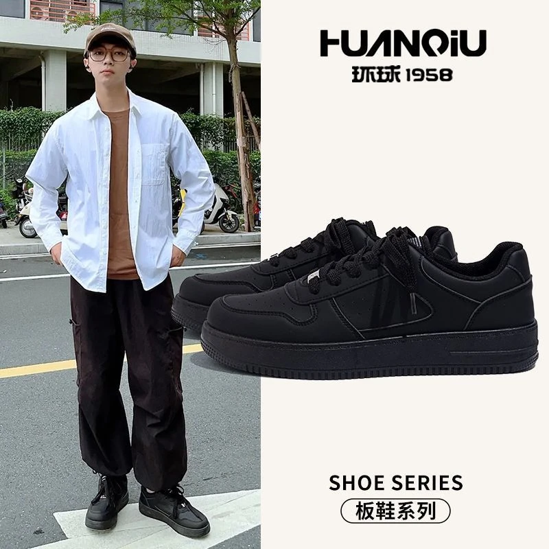 环球高颜值板鞋男2026潮款圆头潮男简约百搭休闲时尚潮流学生鞋子