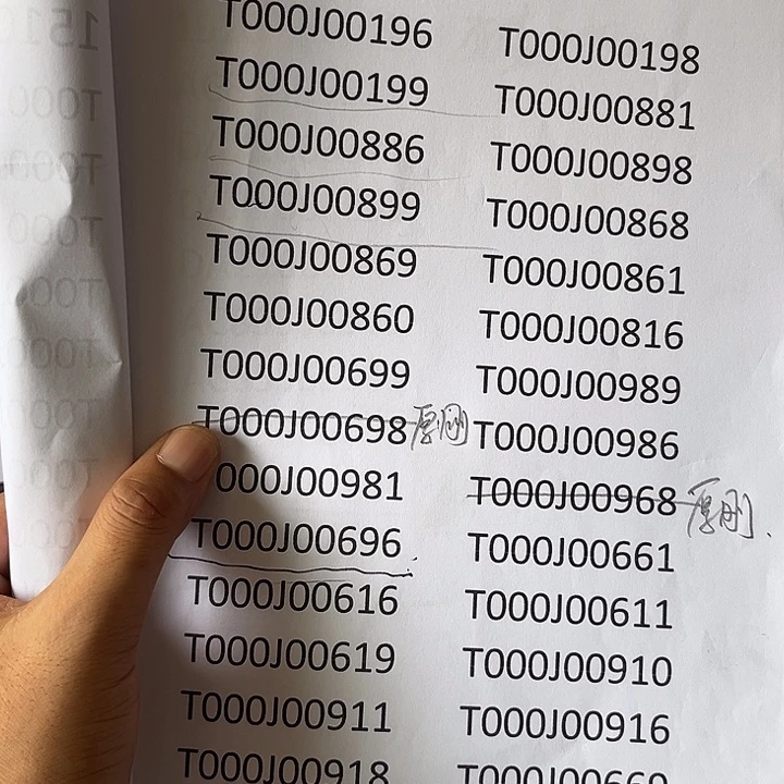 厚***刚15100000006989680000
