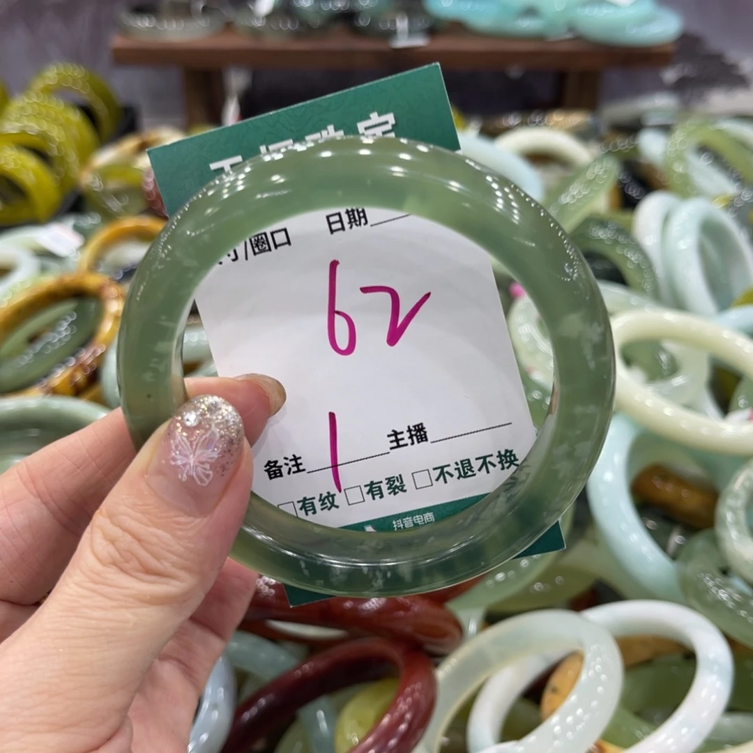 岫玉未镶嵌手镯手镯