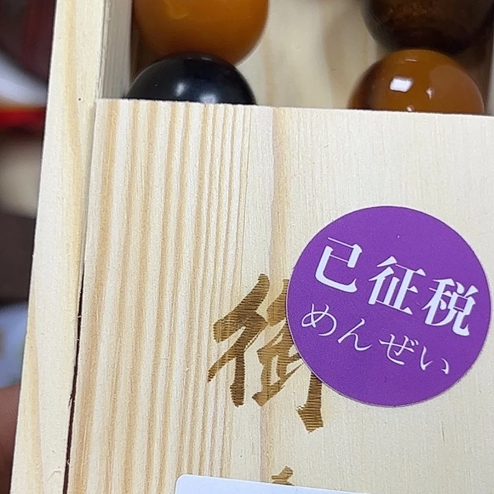 非洲紫檀（红花梨）151