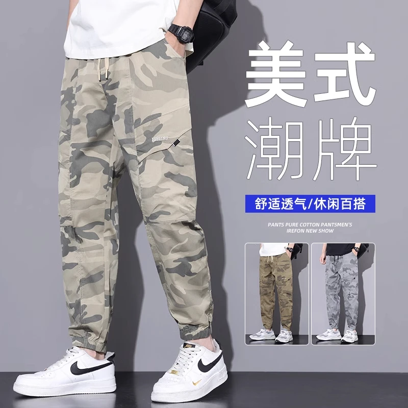 真维斯迷彩裤子男士2025流行宽松束脚哈伦裤美式潮牌男士休闲长裤
