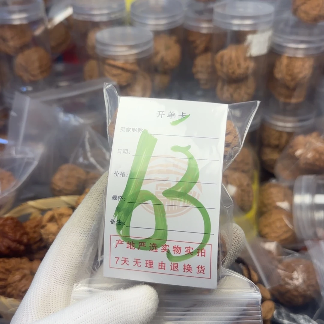 吊坠文玩核桃汤*核桃