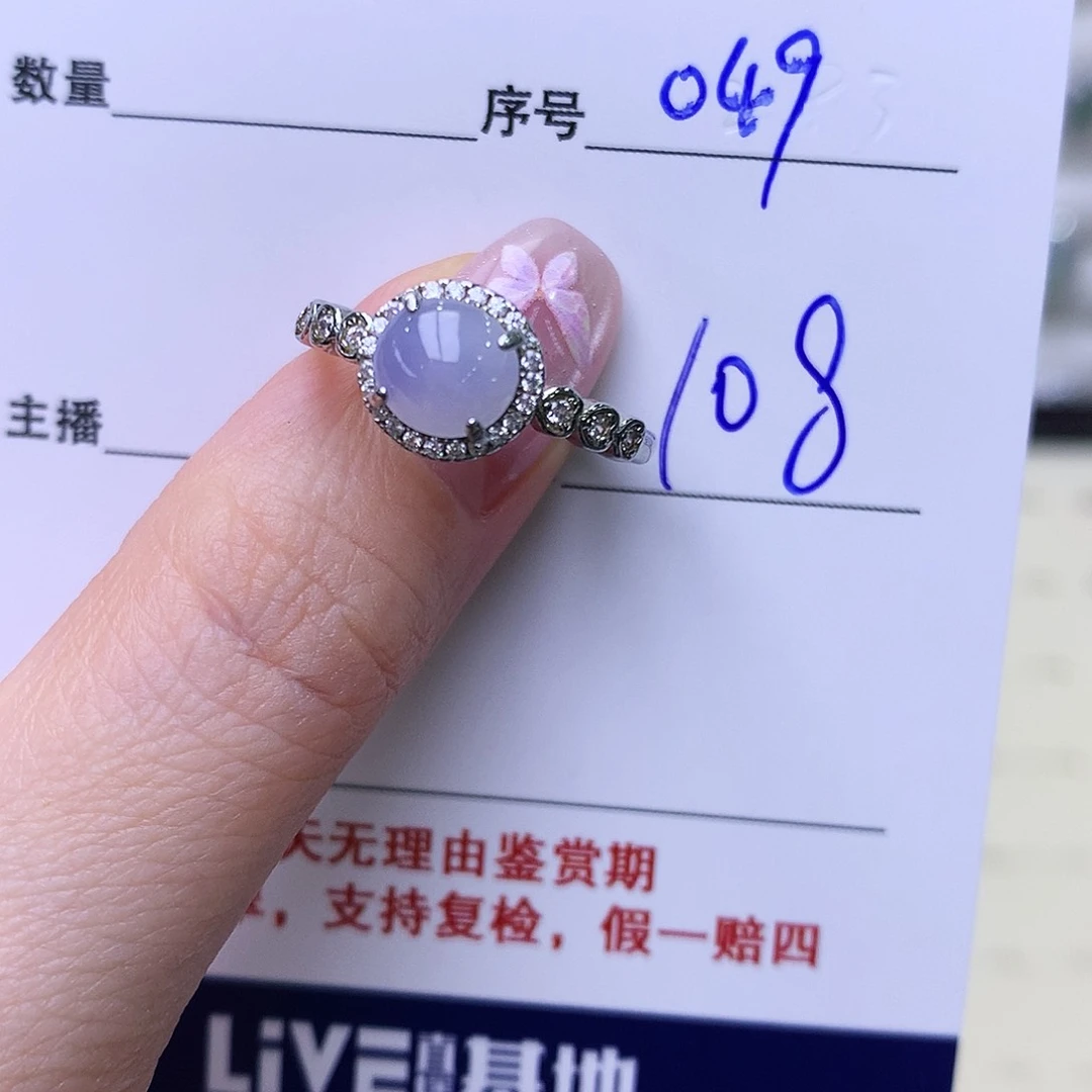 银S925镶嵌戒指翡翠49