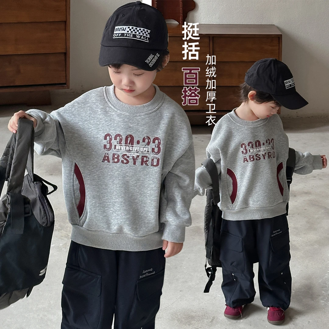 儿童卫衣加绒加厚2025新款秋冬男童上衣韩版BDD26111悠悠童话童装