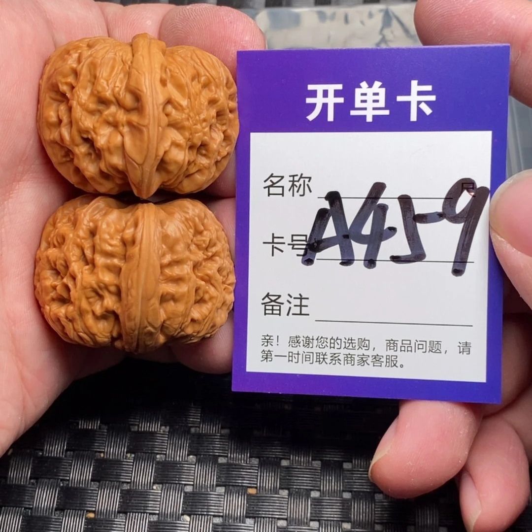 文玩核桃吊坠好果子