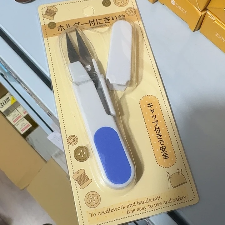 塑料这个时候我们