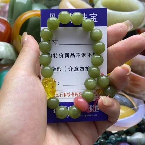 未镶嵌和田玉手链夏****l