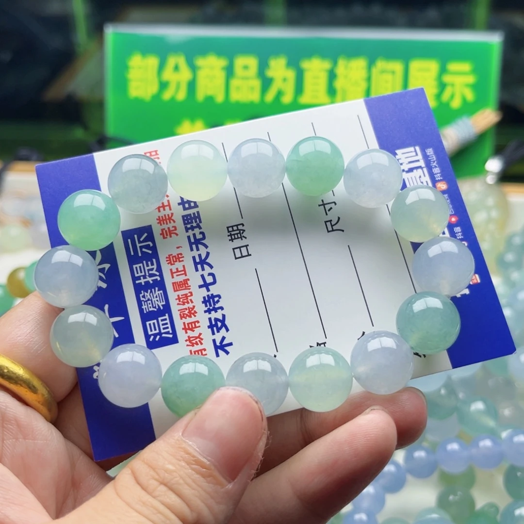 定制翡翠未镶嵌天然a货缅甸翡翠