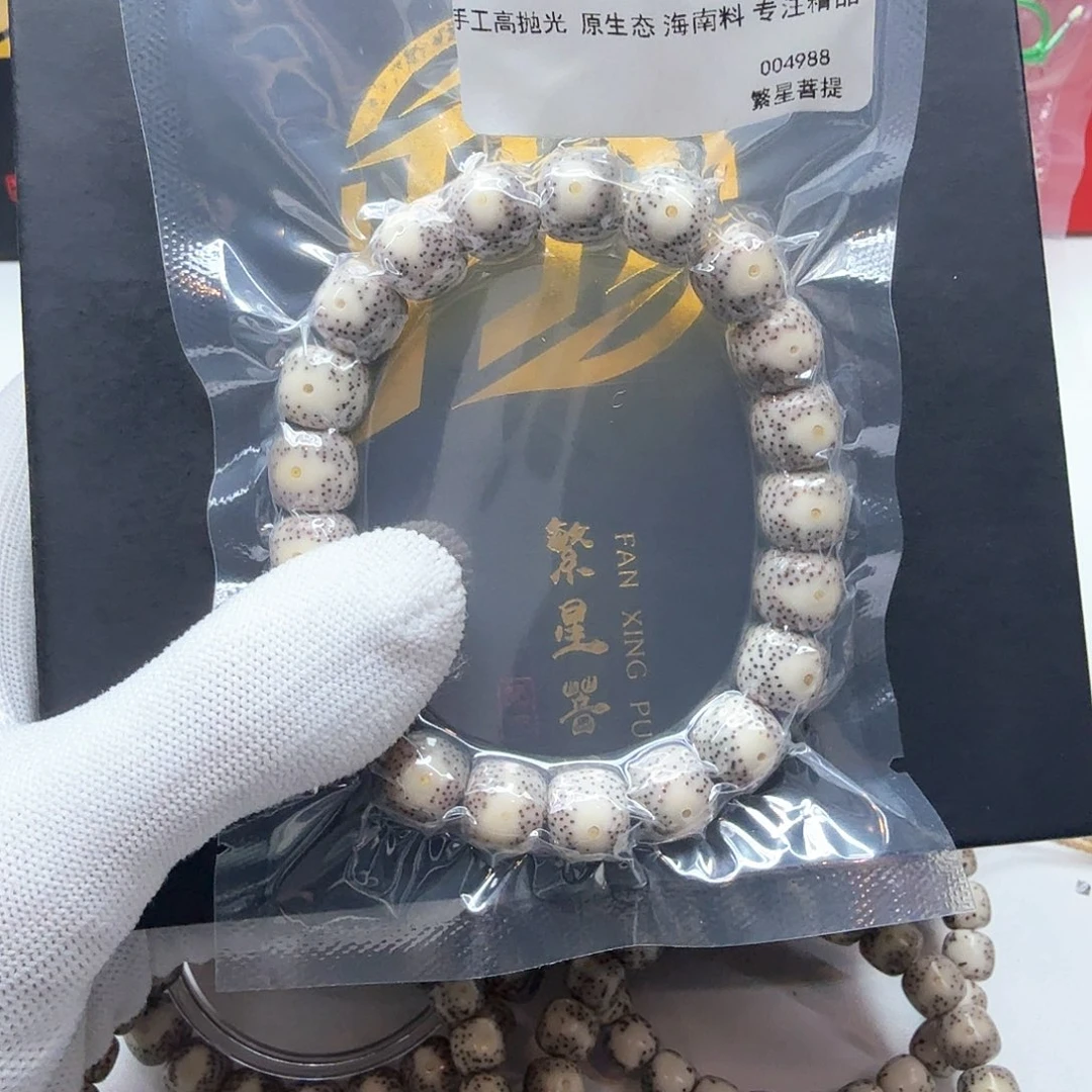星月菩提吊坠14青瓷大眼睛11左右单圈