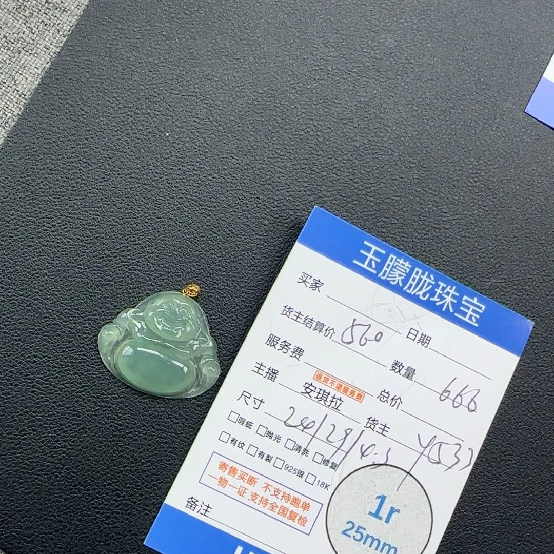 翡翠18K金镶嵌颈饰翡翠