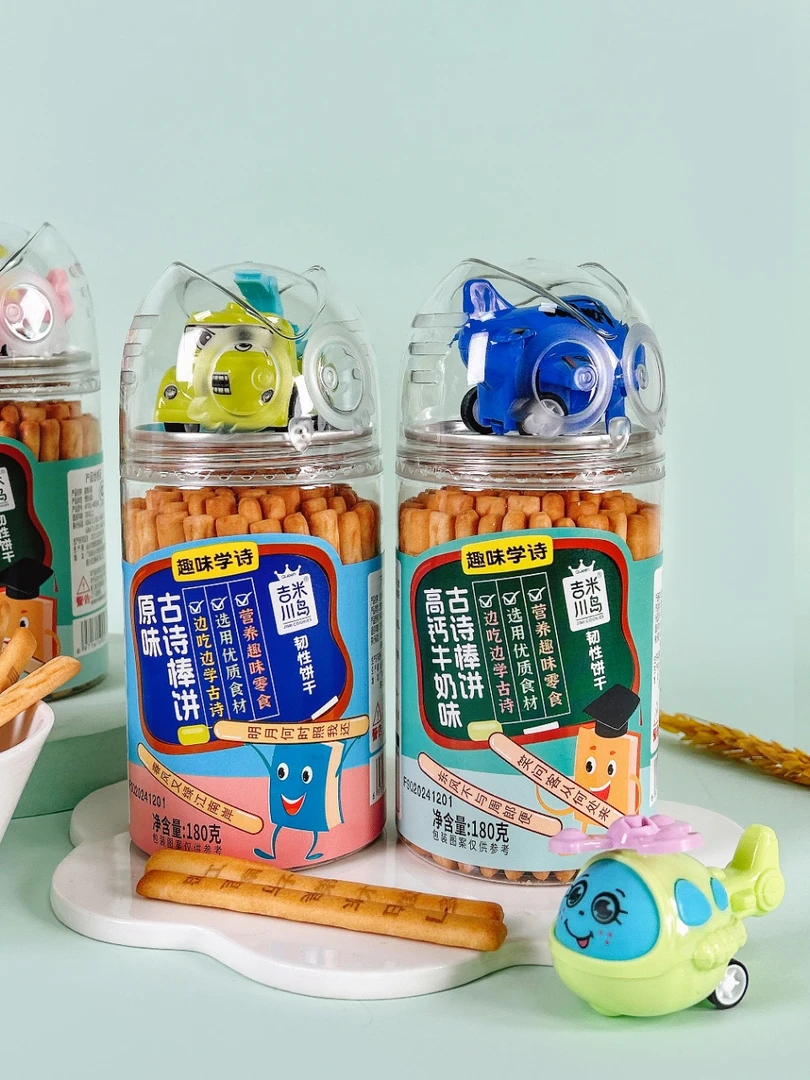 古诗识趣饼干棒高钙牛奶原味儿童趣味益智早教认知学习解馋零食