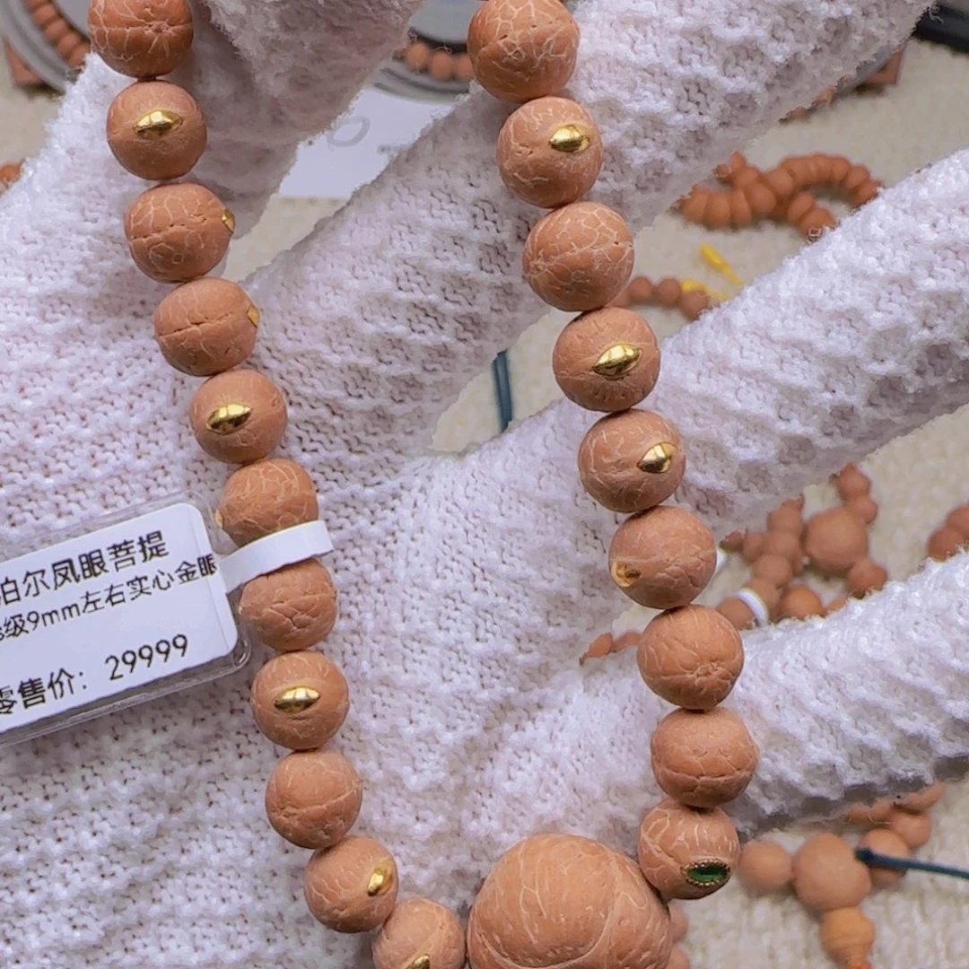 海***丶凤眼菩提手串9mm左右手串实心慈悲眼