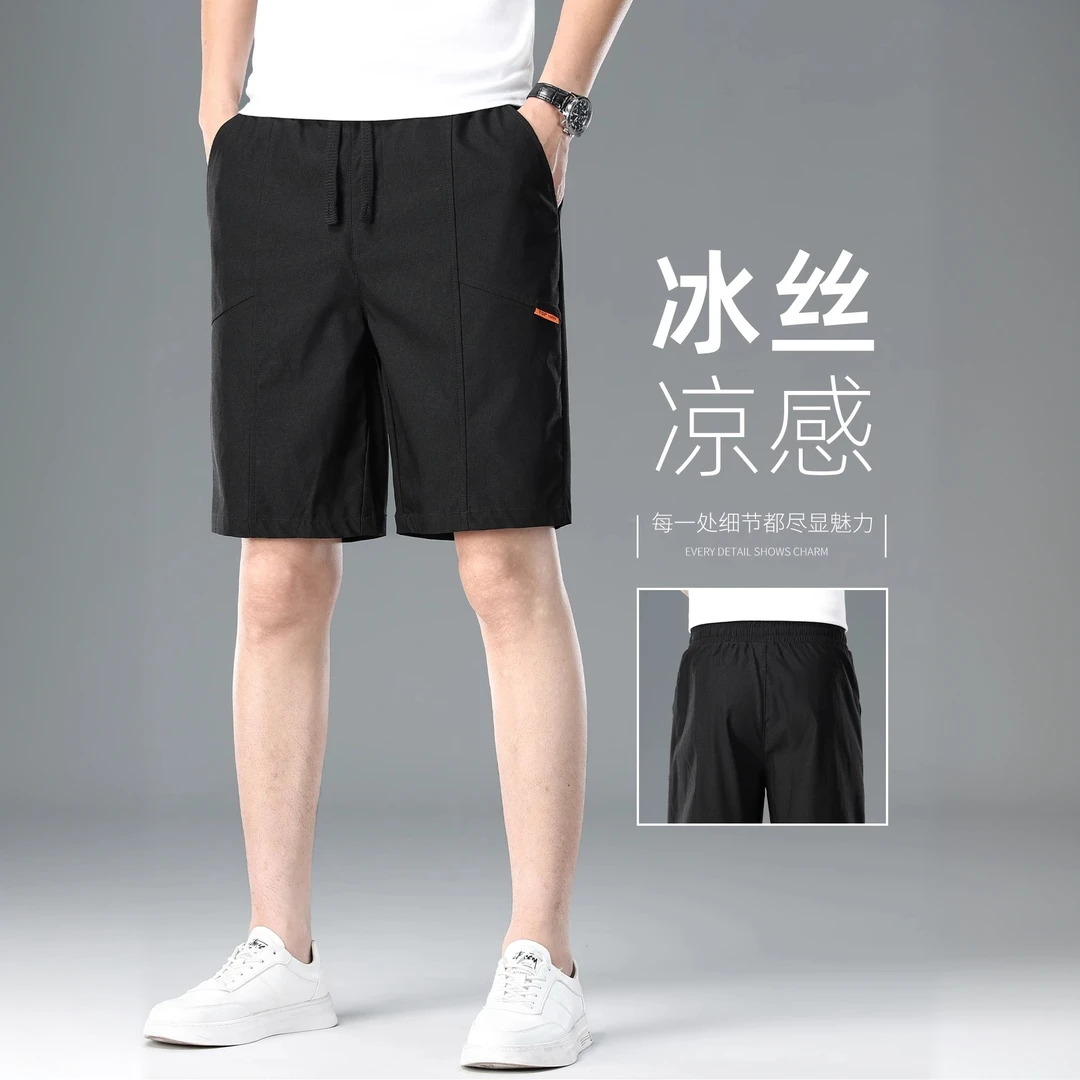 INGESARE新款冰丝休闲短裤男宽松直筒夏季薄款时尚百搭休闲五分裤