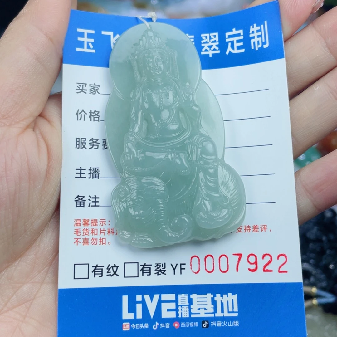 定制翡翠未镶嵌小****人包工