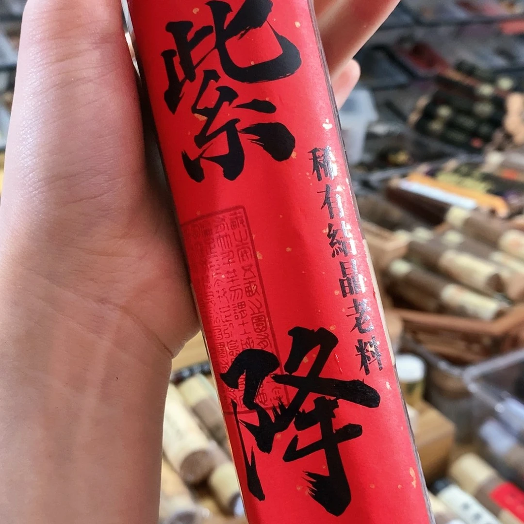 娜娜香舍专属闪购链接