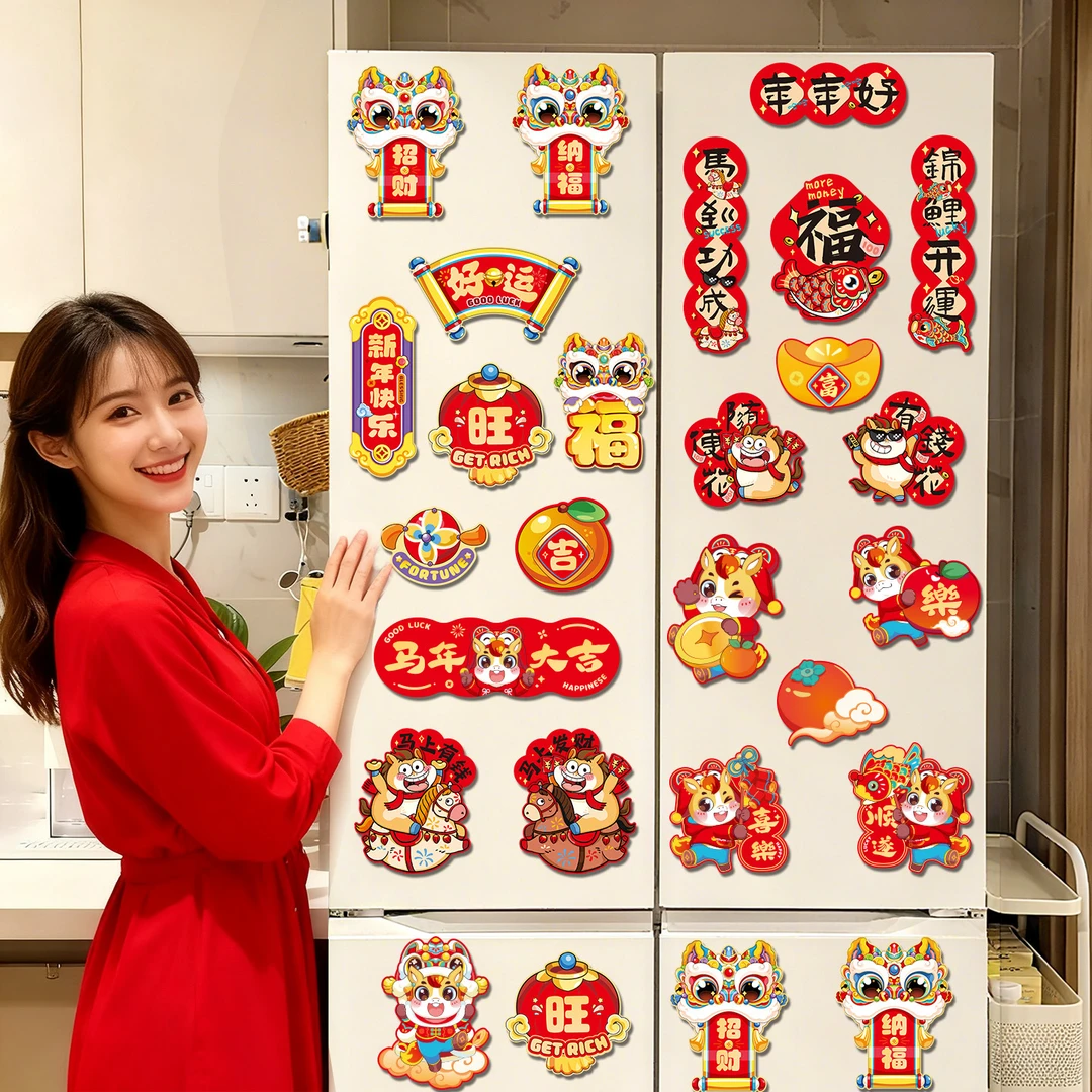 马年冰箱贴2026新品过年卡通创意软胶磁吸贴新年日常实用小用品