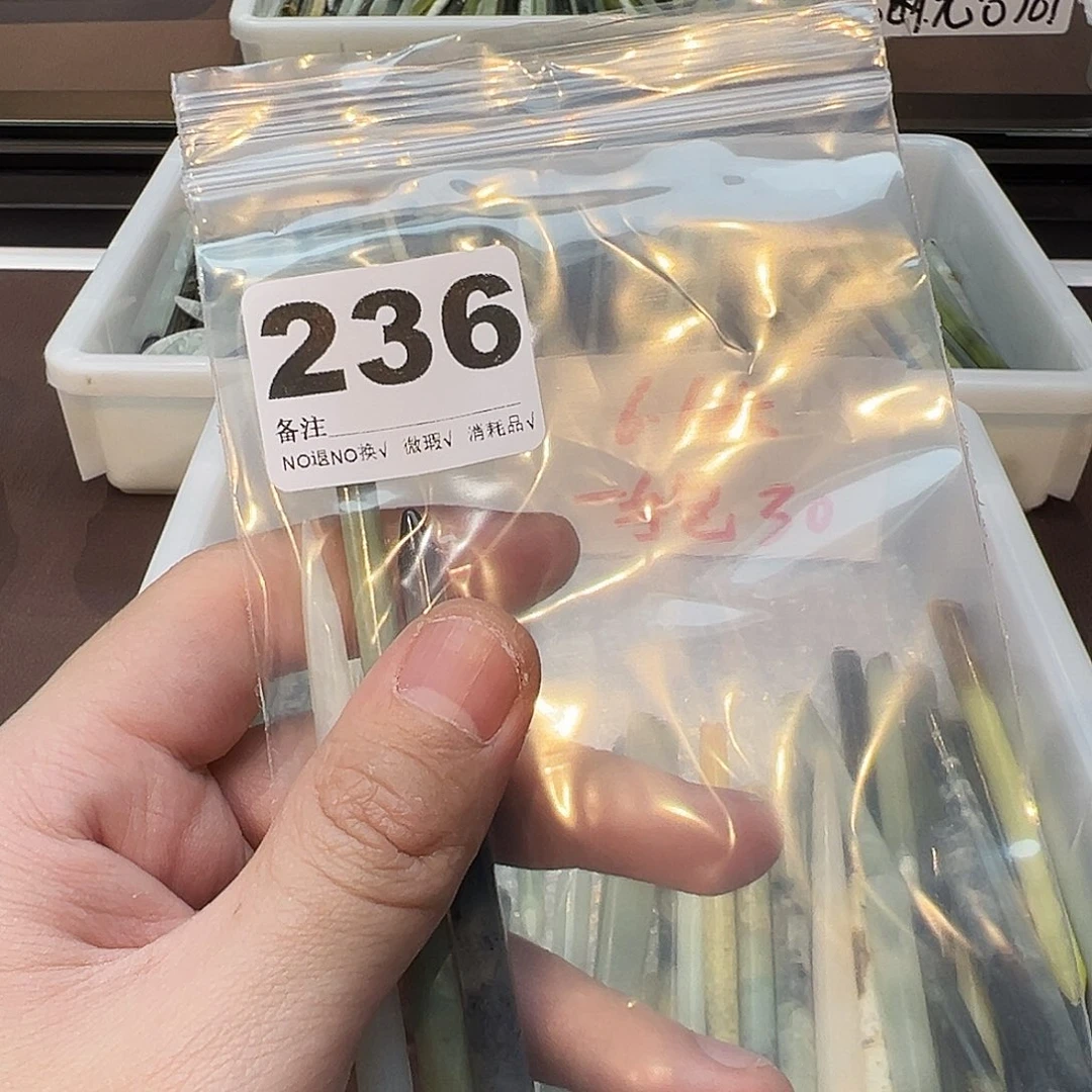 十***吧蛇纹石玉合金发饰