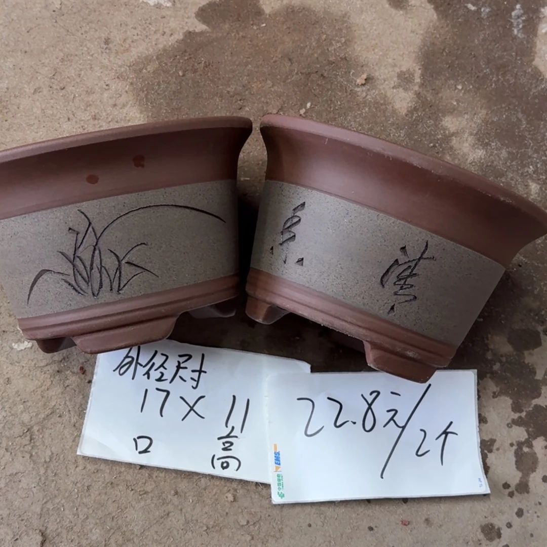 紫砂花盆破损包赔