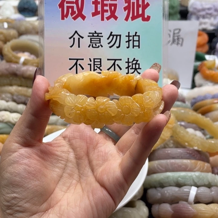 石英质玉未镶嵌手镯