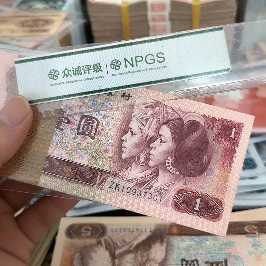 901百联一刀绝品不带4……