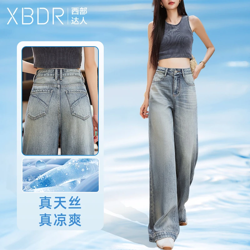 2025夏季新款薄款天丝直筒牛仔裤女垂感高腰时尚显瘦A型大阔腿裤