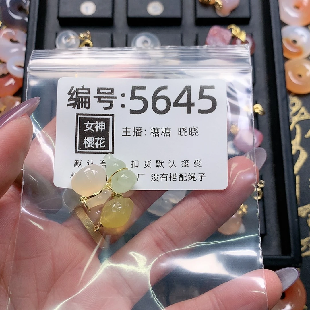 玛瑙/玉髓颈饰合金依****艾